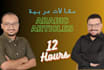 write arabic article or blog post of 1000 words in 12 hours