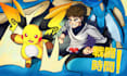 draw you and your team for pokemon fans