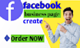 do create and fully configure your facebook business page