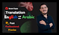 translate english to arabic, translate arabic to english, do arabic translation