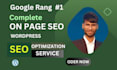 do complete on page optimization and wordpress yoast SEO