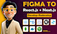 convert pixel perfect figma to react js,figma to next js, figma to html