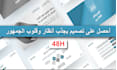 design arabic business profile or presentation