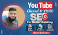 best youtube video SEO expert and channel growth manager