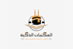 design arabic logo and arabic calligraphy letters