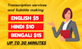 transcribe and subtitle audio video
