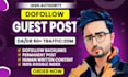 do SEO guest post backlink and publish news article, premium guest post service