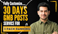 do 30 gmb posts for higher gmb ranking
