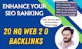 create 20 HQ web 2 0 backlinks to elevate your website SEO