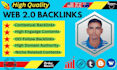 do strongly web 2 0 backlinks to your website