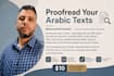 proofread your arabic texts