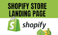 design and develop shopify store landing page