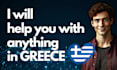 help you for anything related to greece