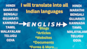 do translation in all indian languages