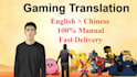 localize and translate your game from english to chinese
