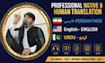 do native traslate persian farsi , english and urdu docs