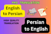 translate persian farsi to english docs