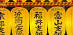 be your japanese concierge