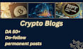 do guest post on 50 da crypto blog