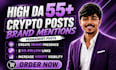 do guest post on da 50 crypto niche blog