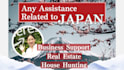 be your japanese virtual assistant and customer support