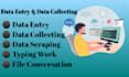do fastest data collecting in excel