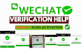 help you to create wechat official account
