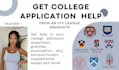 review your college common application essays and activities