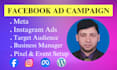 do facebook ad campaign from business manager
