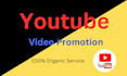 do fast organic youtube video promote to real audience