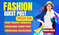 do guest posts on high da fashion and beauty blogs