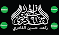 design modern arabic and urdu calligraphy