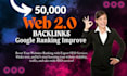 do  web 2 0 backlinks
