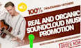 do organic soundcloud promotion that increases new audiences worldwide
