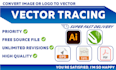 convert images to high quality vectors
