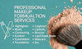 design your makeup formula
