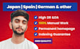 do seo link building japan, spain, german backlinks services