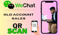 do old wechat account sales and qr code scanning