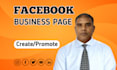 create facebook business page