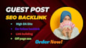 publish high da guest posts guest posting service SEO guest post backlinks
