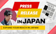write and distribute your press release in japanese