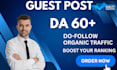 do guest post on high quality websites