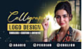 design a calligraphy logo in arabic or persian