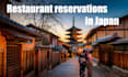 make restaurant reservations in japan