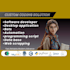 script java python c cpp sql database coding programming assignment developer