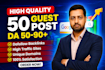 publish guest post with tier 1 and tier 2 dofollow backlink