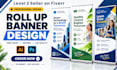 do roll up banner, retractable, pull up, roller banner, trade show booth design