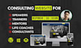 make a coaching website for consulting speakers or trainers