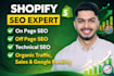 optimize website for on page SEO for shopify store rankings
