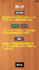 localize your app to japanese